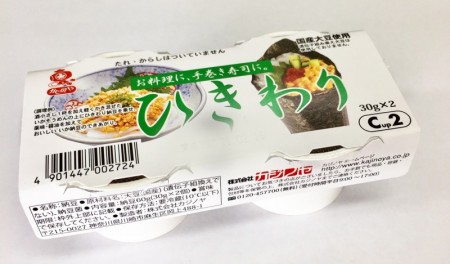 ひきわり納豆　30g×2(たれなし)