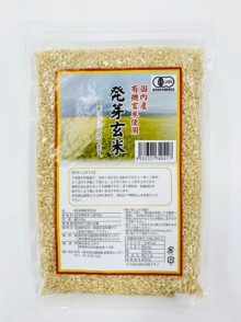 発芽玄米　500g
