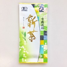 屋久島の有機栽培茶80g