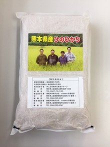 熊本県産ひのひかり　玄米5kg