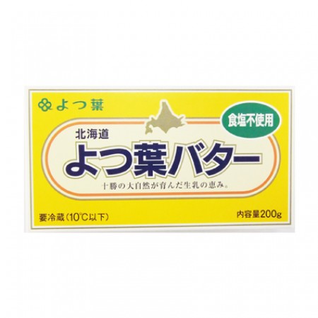 よつ葉バター(無塩)　150g　　　冷蔵