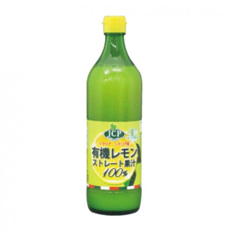 有機レモン果汁(大瓶)　700ml