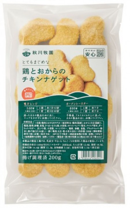 秋川牧園　鶏とおからのチキンナゲット　200g　冷凍