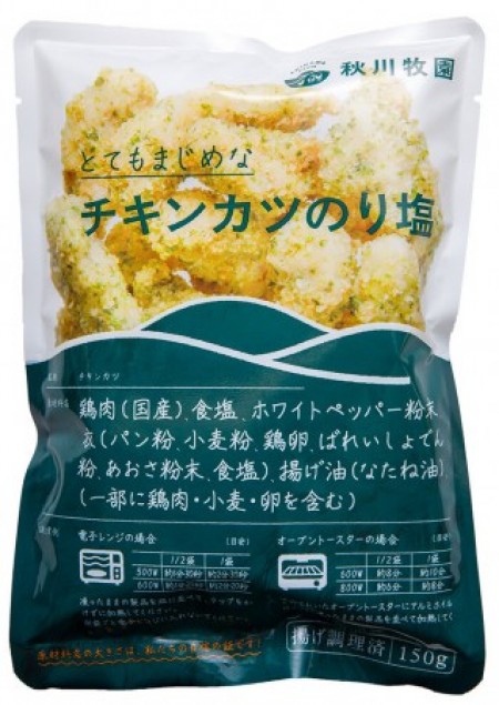 秋川牧園チキンカツ(のり塩)150g　冷凍