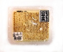 焼き豆腐　270g　　　冷蔵