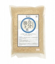 有機五分搗き米(国内産) 2kg