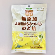 純国産　北海道はちみつレモンのど飴　68g