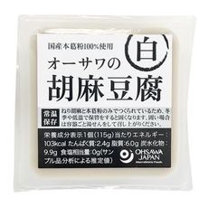 オーサワの胡麻豆腐(白)　115g