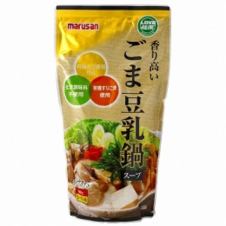 香り高い ごま豆乳鍋スープ600g(冬季限定)※10%OFFセール