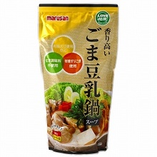 香り高い ごま豆乳鍋スープ600g(冬季限定)