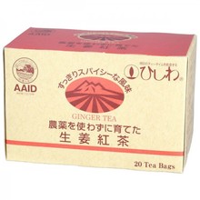 ひしわ)農薬を使わずに育てた生姜紅茶　2g×20包