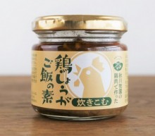 秋川)鶏しょうがご飯の素2合用