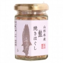 山形県産　鮭焼きほぐし 80g