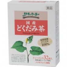 国産どくだみ茶　(野草茶房)　2.5g×32袋