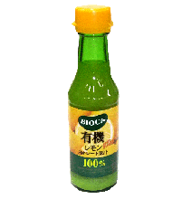 有機レモン果汁(小瓶)　150ml