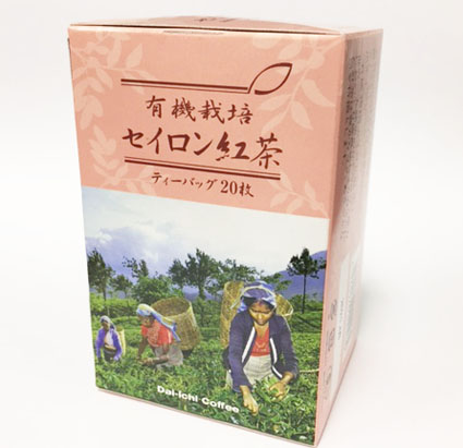 有機栽培セイロン紅茶(TB)個包装　20枚