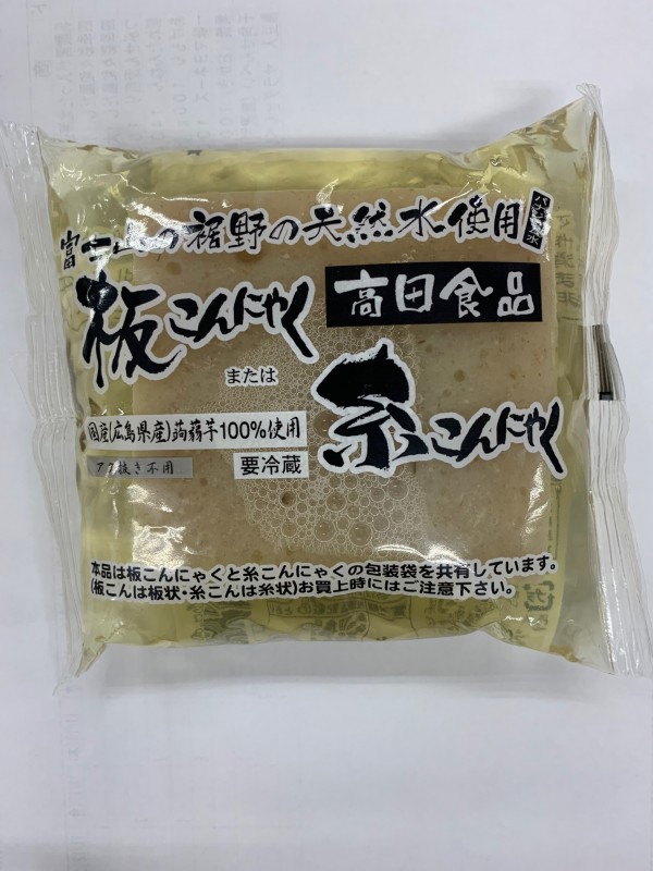 限定セール！】 新 有機生芋糸こんにゃく 広島原料 150g